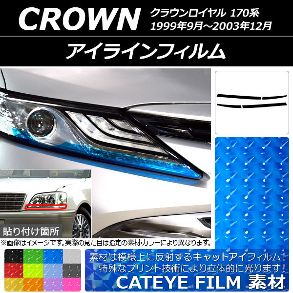 AP 饤ե åȥ ȥ西 饦 170 1999ǯ092003ǯ12 ٤12顼 AP-YLCT117 1å(4)