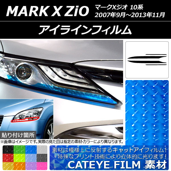 饤ե åȥ ȥ西 ޡX 10 2007ǯ092013ǯ11 ٤12顼 1å(4) AP-YLCT119