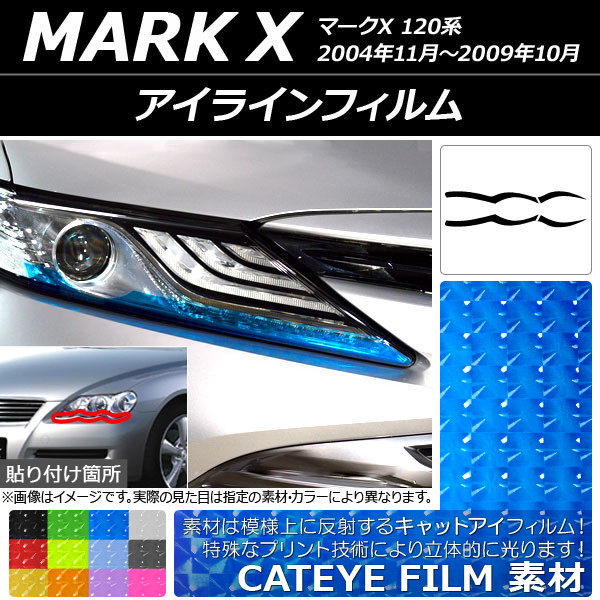 饤ե åȥ ȥ西 ޡX 120 2004ǯ112009ǯ10 ٤12顼 1å(4) AP-YLCT123