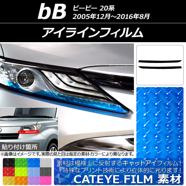AP 饤ե åȥ ȥ西 bB 20 2005ǯ122016ǯ08 ٤12顼 AP-YLCT128 1å(2)