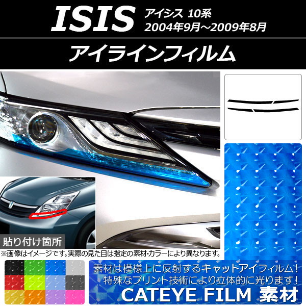 AP 饤ե åȥ ȥ西  10 2004ǯ092009ǯ08 ٤12顼 AP-YLCT129 1å(4)