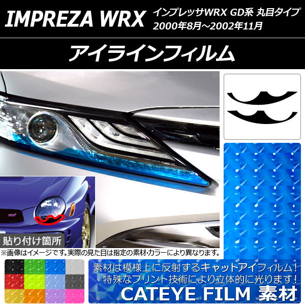 饤ե åȥ Х ץåWRX GD ܥ 2000ǯ082002ǯ11 ٤12顼 1å(2) AP-YLCT130