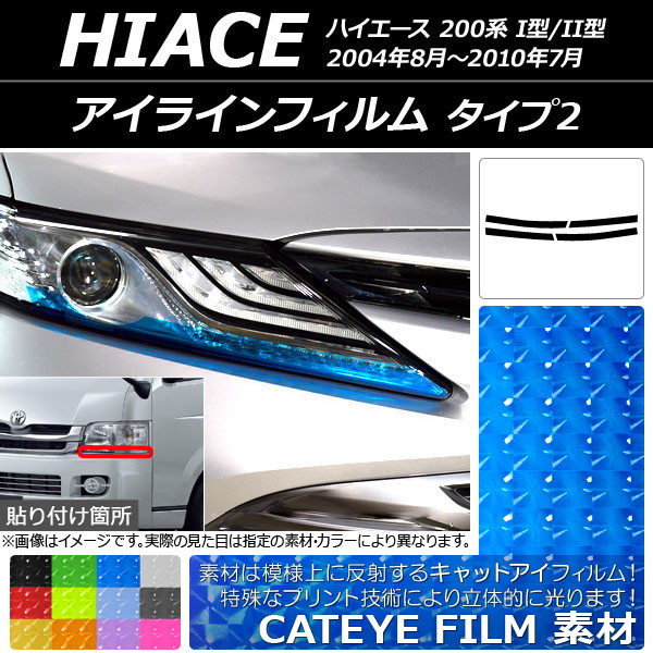 AP 饤ե åȥ 2 ȥ西 ϥ 200 I/II 2004ǯ082010ǯ07 ٤12顼 AP-YLCT151 1å(4)
