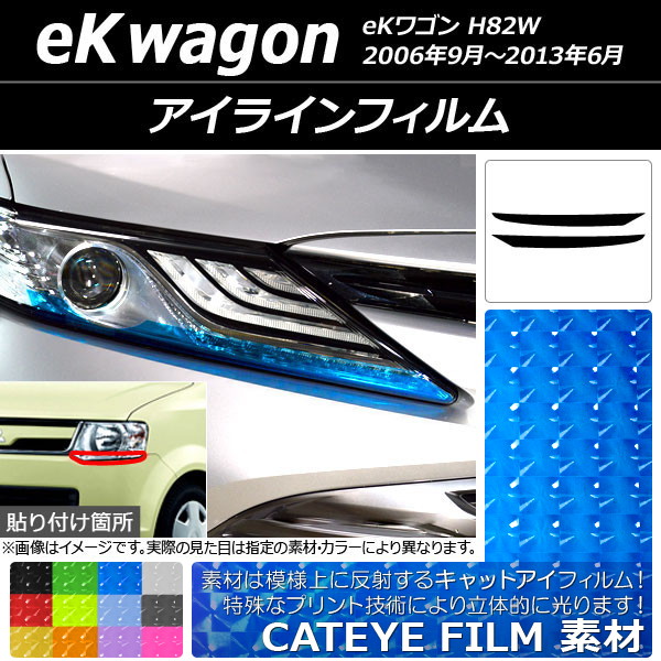 AP 饤ե åȥ ߥĥӥ eK若 H82W 2006ǯ092013ǯ06 ٤12顼 AP-YLCT157 1å(2)
