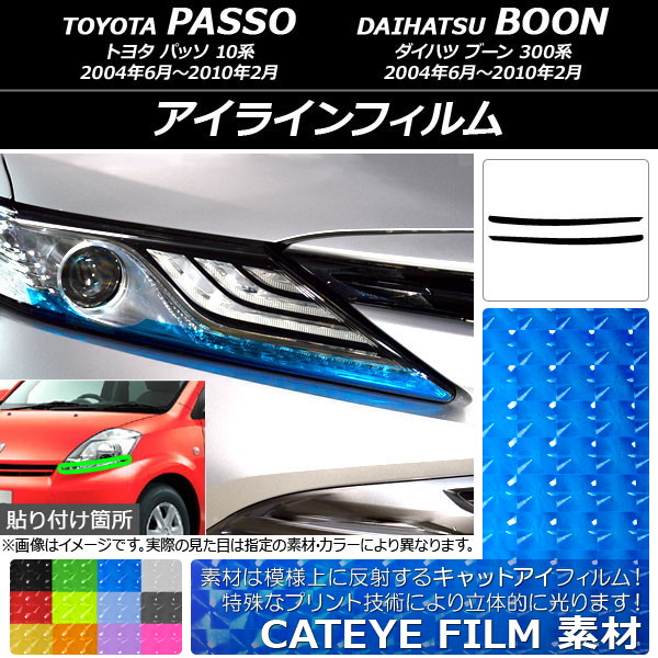 AP 饤ե åȥ ȥ西/ϥ ѥå/֡ 10/300 2004ǯ062010ǯ02 ٤12顼 AP-YLCT158 1å(2)