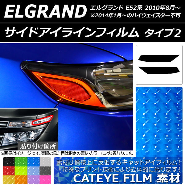ɥ饤ե åȥ 2 ˥å 륰 E52 2010ǯ08 ٤12顼 1å(2) AP-YLCT170