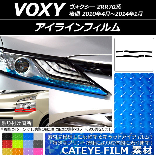饤ե åȥ ȥ西  ZRR70  2010ǯ042014ǯ01 ٤12顼 1å(4) AP-YLCT174