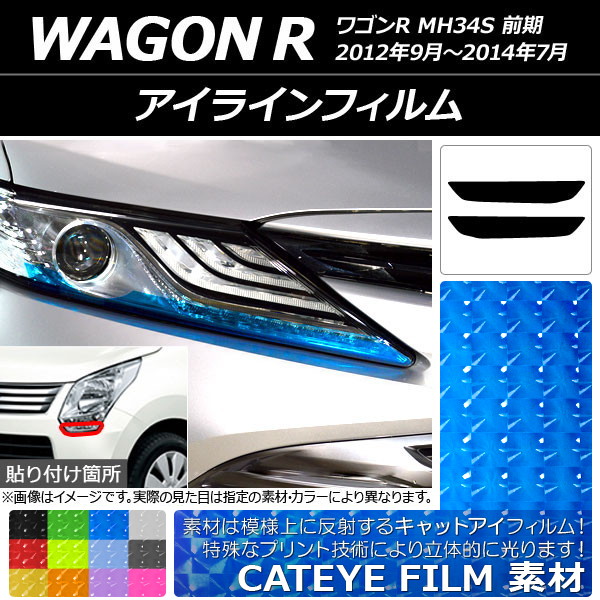 饤ե åȥ  若R MH34S  2012ǯ092014ǯ07 ٤12顼 1å(2) AP-YLCT180