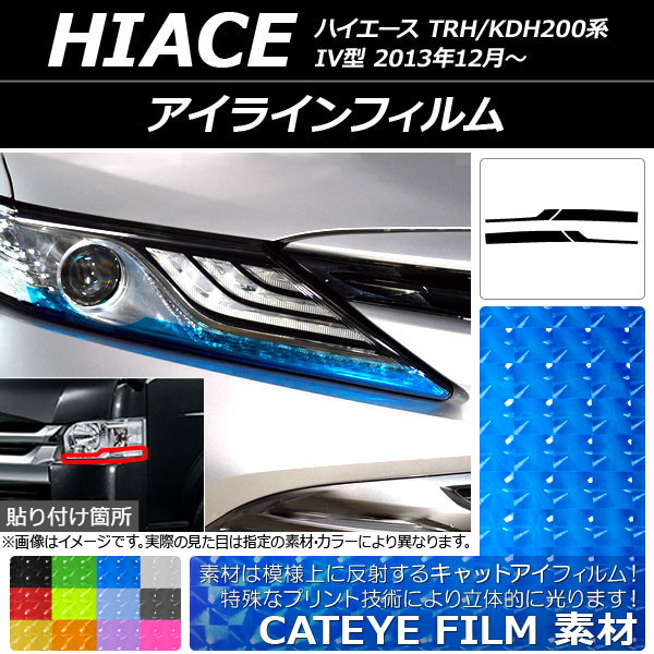 饤ե åȥ ȥ西 ϥ TRH/KDH200 IV 2013ǯ12 ٤12顼 1å(4) AP-YLCT182