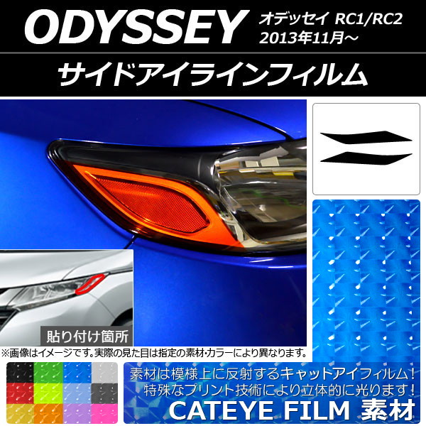 ɥ饤ե åȥ ۥ ǥå RC1/RC2 2013ǯ11 ٤12顼 1å(2) AP-YLCT185