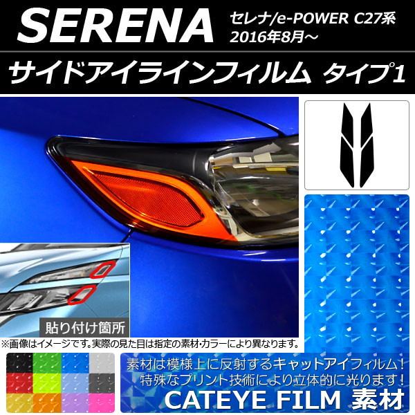 ɥ饤ե åȥ 1 ˥å /e-POWER C27 2016ǯ08 ٤12顼 1å(4) AP-YLCT191
