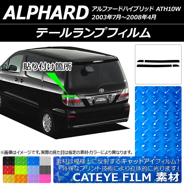 ơץե åȥ ȥ西 եɥϥ֥å ATH10W 2003ǯ072008ǯ04 ٤12顼 1å(4) AP-YLCT202
