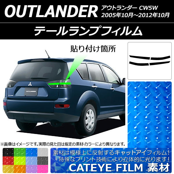 ơץե åȥ ߥĥӥ ȥ CW5W 2005ǯ102012ǯ10 ٤12顼 1å(4) AP-YLCT208