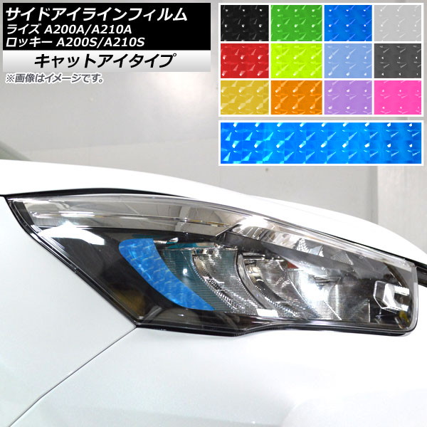 ɥ饤ե åȥ ȥ西 ϥ 饤 å A200A,A210A A200S,A210S ٤12顼 1å(2) AP-YLCT229