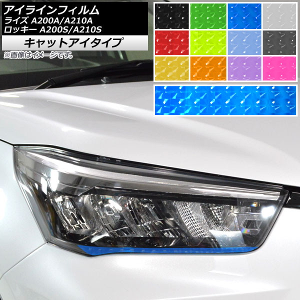 AP 饤ե åȥ ȥ西 ϥ 饤 å A200A,A210A A200S,A210S ٤12顼 AP-YLCT230 1å(2)