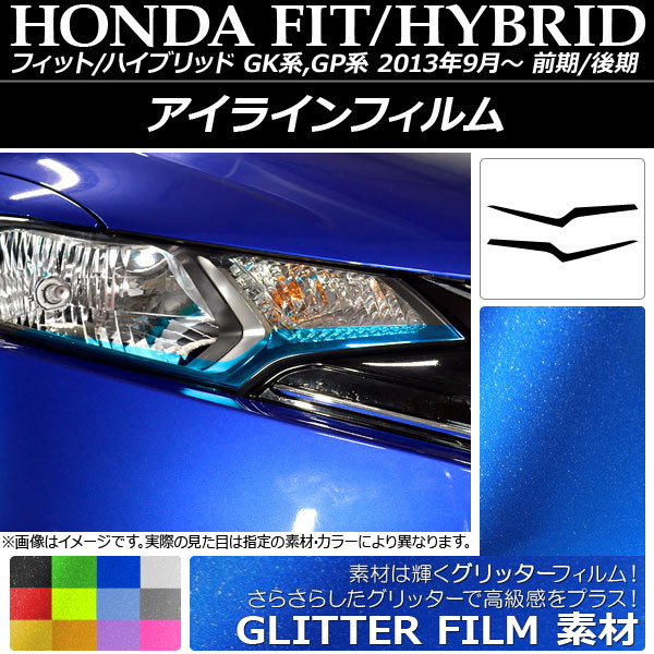 AP 饤ե å ۥ եå/ϥ֥å GK/GP / ٤12顼 AP-YLGL005 1å(2)
