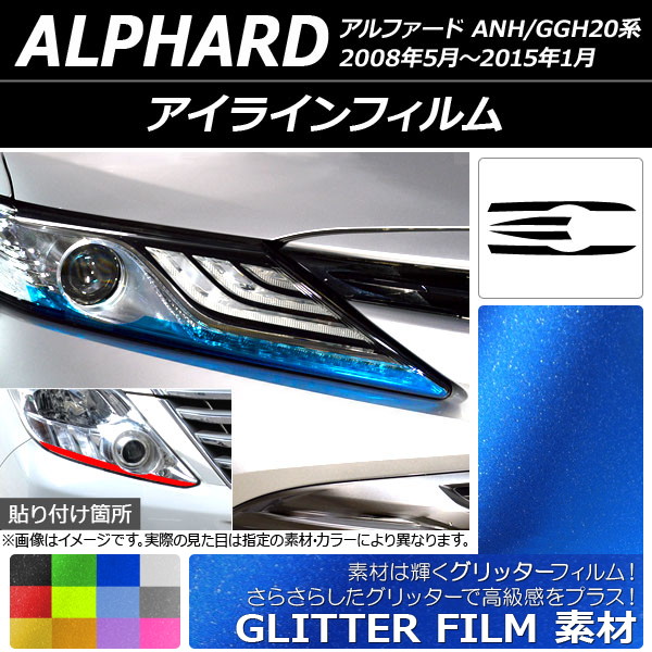 AP 饤ե å ȥ西 ե ANH/GGH20 2008ǯ052015ǯ01 ٤12顼 AP-YLGL009 1å(4)