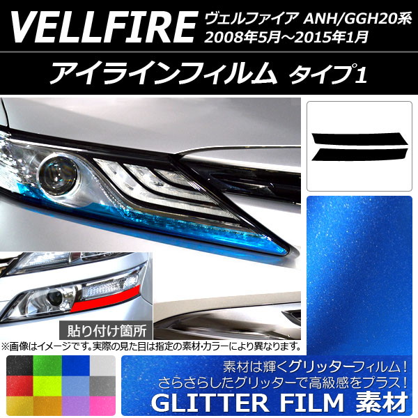 饤ե å 1 ȥ西 ե ANH/GGH20 2008ǯ052015ǯ01 ٤12顼 1å(2) AP-YLGL010