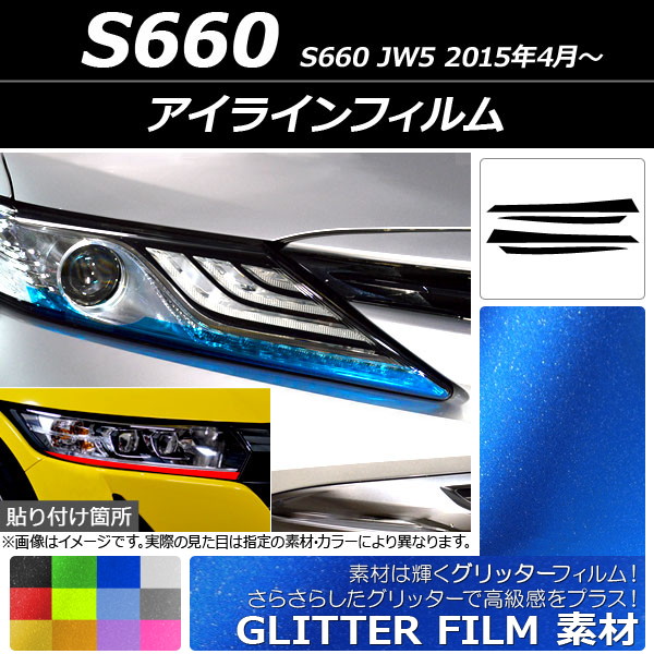 饤ե å ۥ S660 JW5 2015ǯ04 ٤12顼 1å(4) AP-YLGL016