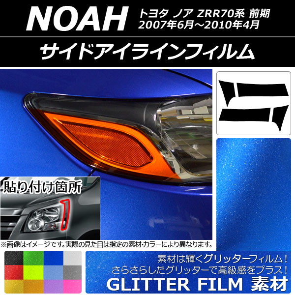 AP 饤ե å ȥ西 Υ ZRR70  2007ǯ062010ǯ04 ٤12顼 AP-YLGL031 1å(2)