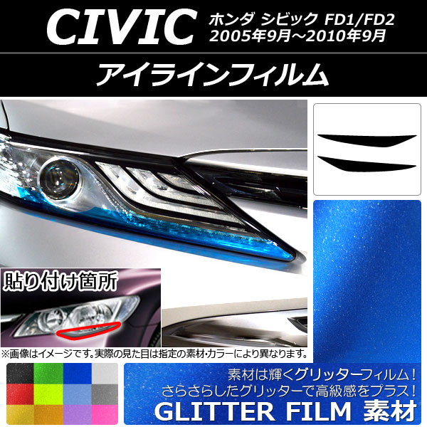 饤ե å ۥ ӥå FD1/FD2 2005ǯ092010ǯ09 ٤12顼 1å(2) AP-YLGL042