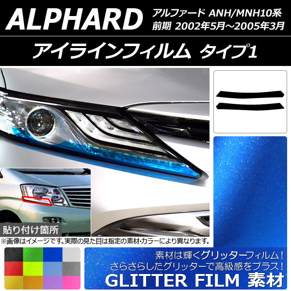 AP 饤ե å 1 ȥ西 ե ANH/MNH10 2002ǯ052005ǯ03 ٤12顼 AP-YLGL055 1å(2)