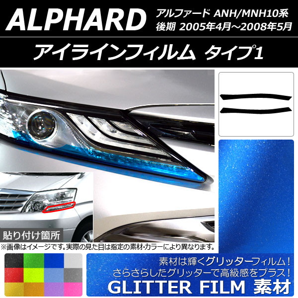 AP 饤ե å 1 ȥ西 ե ANH/MNH10 2005ǯ042008ǯ05 ٤12顼 AP-YLGL056 1å(2)