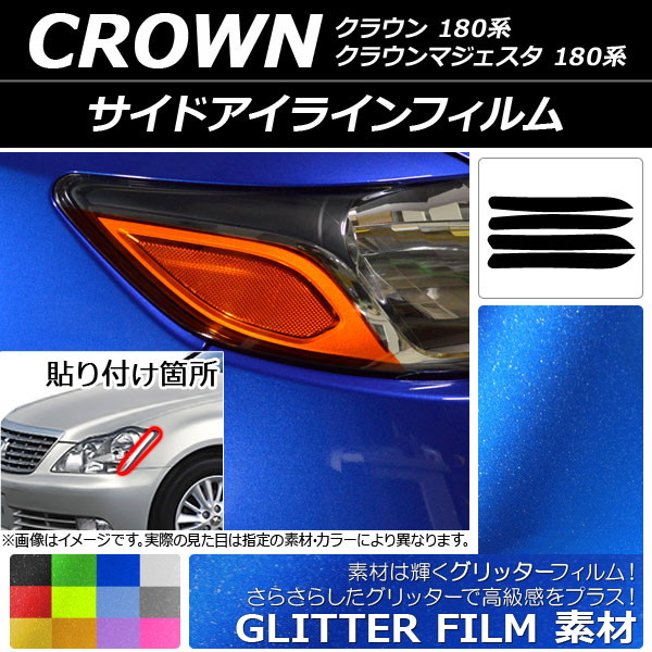ɥ饤ե å ȥ西 饦/ޥ 180 2003ǯ122009ǯ03 ٤12顼 1å(4) AP-YLGL058