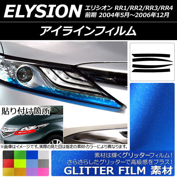 饤ե å ۥ ꥷ RR1/RR2/RR3/RR4  2004ǯ052006ǯ12 ٤12顼 1å(4) AP-YLGL060
