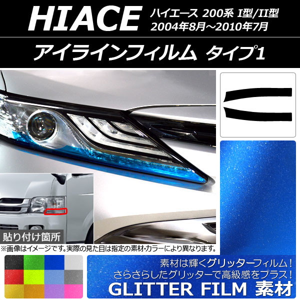 饤ե å 1 ȥ西 ϥ 200 I/II 2004ǯ082010ǯ07 ٤12顼 1å(2) AP-YLGL064