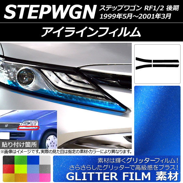 饤ե å ۥ ƥåץ若 RF1/RF2  1999ǯ052001ǯ03 ٤12顼 1å(4) AP-YLGL076