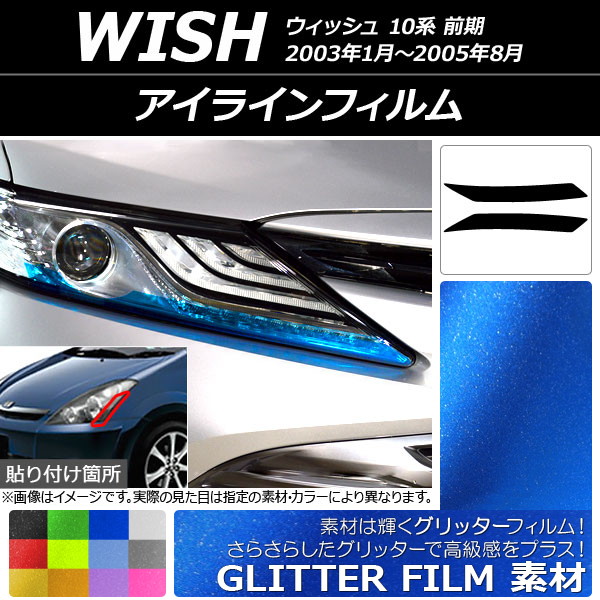 饤ե å ȥ西 å 10  2003ǯ012005ǯ08 ٤12顼 1å(2) AP-YLGL081