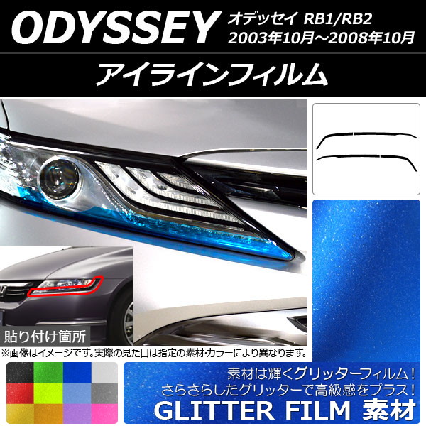 AP 饤ե å ۥ ǥå RB1/RB2 2003ǯ102008ǯ10 ٤12顼 AP-YLGL082 1å(4)