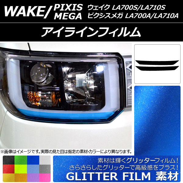 AP 饤ե å ϥ/ȥ西 /ԥᥬ LA700 2014ǯ11 ٤12顼 AP-YLGL089 1å(2)
