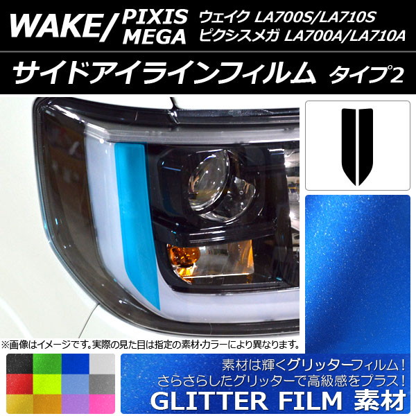 ɥ饤ե å 2 ϥ/ȥ西 /ԥᥬ LA700 ٤12顼 1å(2) AP-YLGL091