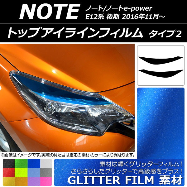 AP ȥåץ饤ե å 2 ˥å Ρ/Ρe-power E12 2016ǯ11 ٤12顼 AP-YLGL101 1å(2)