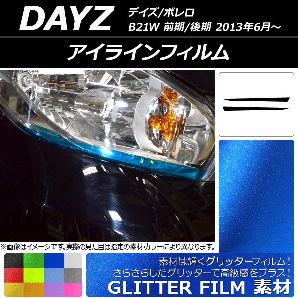 AP 饤ե å ˥å ǥ/ܥ B21W / 2013ǯ06 ٤12顼 AP-YLGL108 1å(2)