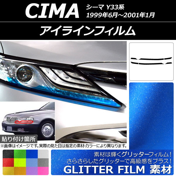 AP 饤ե å ˥å  Y33 1999ǯ062001ǯ01 ٤12顼 AP-YLGL118 1å(6)