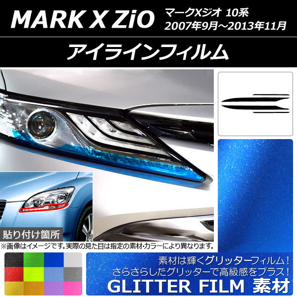 饤ե å ȥ西 ޡX 10 2007ǯ092013ǯ11 ٤12顼 1å(4) AP-YLGL119