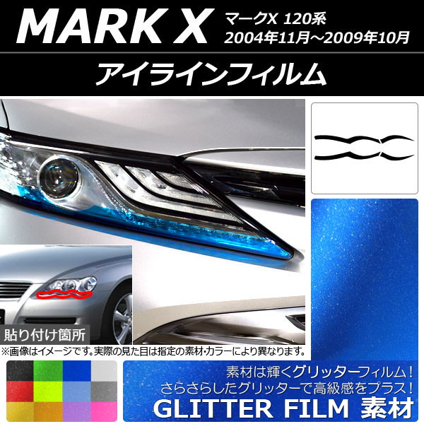 饤ե å ȥ西 ޡX 120 2004ǯ112009ǯ10 ٤12顼 1å(4) AP-YLGL123