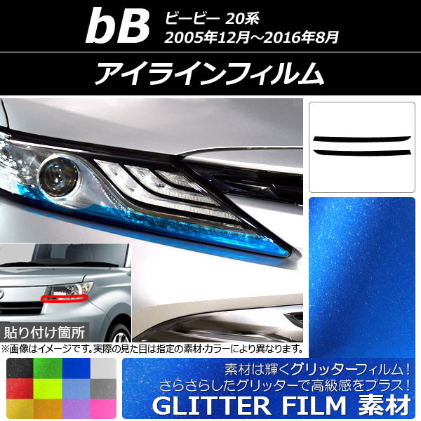 AP 饤ե å ȥ西 bB 20 2005ǯ122016ǯ08 ٤12顼 AP-YLGL128 1å(2)