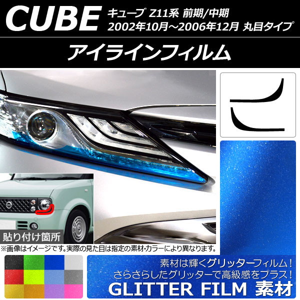 饤ե å ˥å 塼 Z11 2002ǯ102006ǯ12 ٤12顼 1å(2) AP-YLGL132