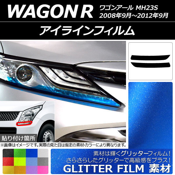 饤ե å  若R MH23S 2008ǯ092012ǯ09 ٤12顼 1å(2) AP-YLGL141