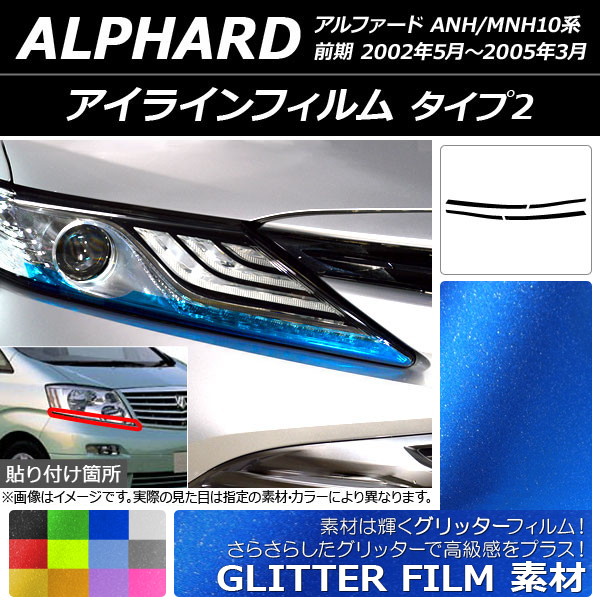 AP 饤ե å 2 ȥ西 ե ANH/MNH10 2002ǯ052005ǯ03 ٤12顼 AP-YLGL142 1å(4)