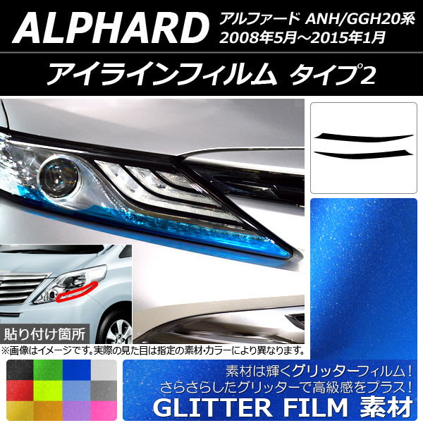 AP 饤ե å 2 ȥ西 ե ANH/GGH20 2008ǯ052015ǯ01 ٤12顼 AP-YLGL144 1å(2)