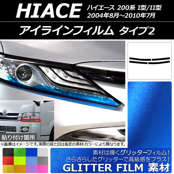 AP 饤ե å 2 ȥ西 ϥ 200 I/II 2004ǯ082010ǯ07 ٤12顼 AP-YLGL151 1å(4)