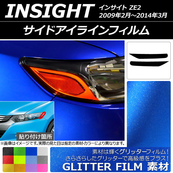ɥ饤ե å ۥ 󥵥 ZE2 2009ǯ022014ǯ03 ٤12顼 1å(2) AP-YLGL161