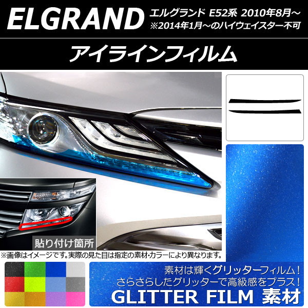 AP 饤ե å ˥å 륰 E52 2010ǯ08 ٤12顼 AP-YLGL168 1å(2)