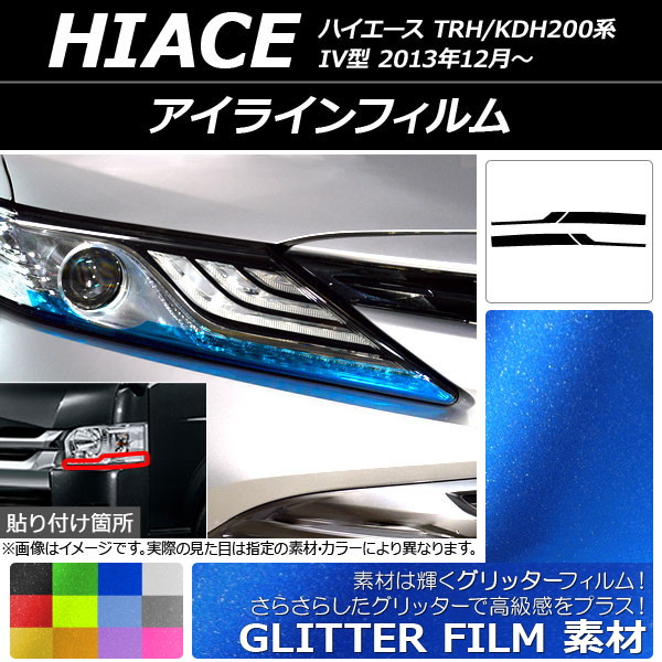 饤ե å ȥ西 ϥ TRH/KDH200 IV 2013ǯ12 ٤12顼 1å(4) AP-YLGL182