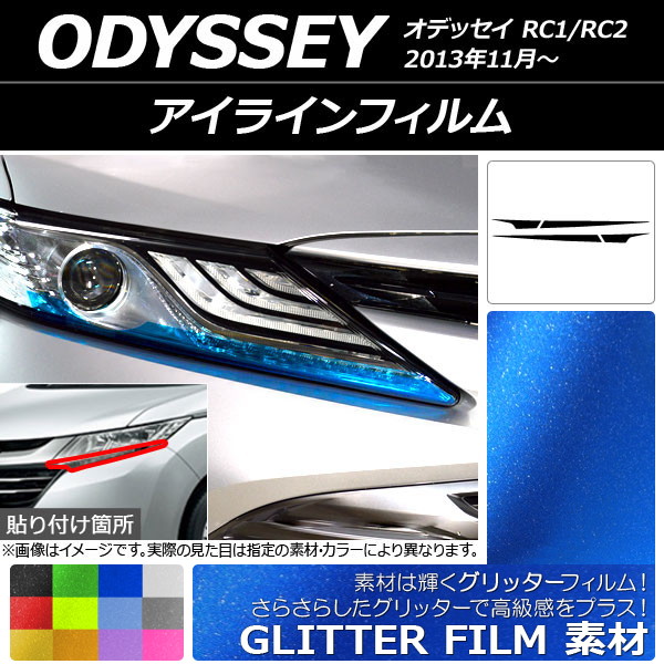 AP 饤ե å ۥ ǥå RC1/RC2 2013ǯ11 ٤12顼 AP-YLGL184 1å(4)